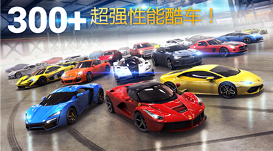 狂野飙车8破解版无限蓝币无限点券版下载-狂野飙车8无限车辆版下载v7.8.5 最新版 运行截图1