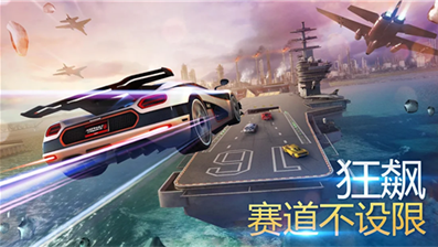 狂野飙车8破解版无限蓝币无限点券版下载-狂野飙车8无限车辆版下载v7.8.5 最新版 运行截图3