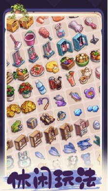 四季合合无限体力兑换版下载-四季合合破解版无限金币钻石版v1.9.1 安卓版 运行截图1
