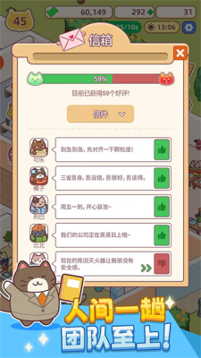 搬砖之王破解版无限金币下载-搬砖之王无广告版2025下载v1.02 无限钻石版 运行截图1