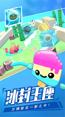 回旋镖大作战联机版下载-回旋镖大作战免广告单机版下载v2.20.3 运行截图1
