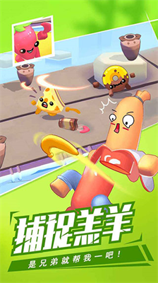 回旋镖大作战游戏截图