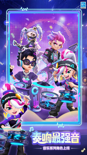 地铁跑酷最新破解版下载_地铁跑酷内购免费版下载v6.01.0 无限金币钻石版 运行截图2