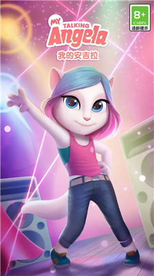 安吉拉破解版无限钻石和无限金币下载_安吉拉破解版无限钻石最新版下载v7.4.0.6604 无限钻石版 运行截图1