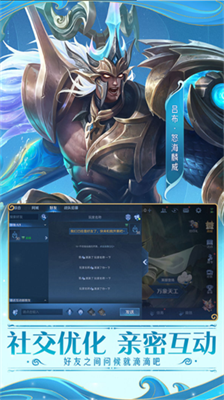 云游戏王者荣耀无限时长全免费不排队版下载_云游戏王者荣耀秒玩无限时长版下载v9.4.1.7 全皮肤版 运行截图2