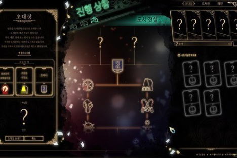废墟图书馆手机移植版下载-废墟图书馆安卓版下载v1.28.40 免费版 运行截图2