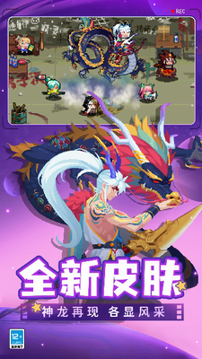 元气骑士内购破解版下载_元气骑士破解版内置修改器版下载v6.8.0 无限蓝币版 运行截图2