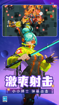元气骑士内购破解版下载_元气骑士破解版内置修改器版下载v6.8.0 无限蓝币版 运行截图5