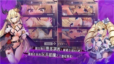 天下布魔破解版内置菜单修改版下载_天下布魔破解版无限晶石最新版下载v1.5.1 无限金币版 运行截图2