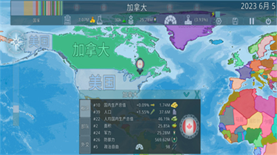 dummynation内置菜单版下载_dummynation破解版下载v2.2.14  无限资源版 运行截图4