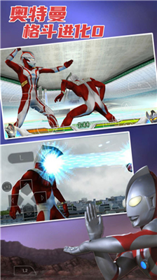 奥特曼格斗进化0金手指版下载破解版_奥特曼格斗进化0金手指版下载解锁全人物版v12.23 全人物版 运行截图3