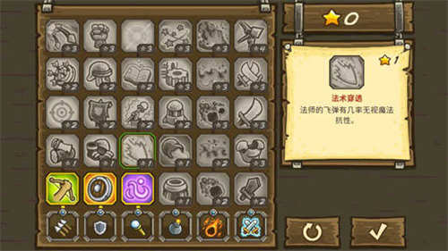 王国保卫战前线内置mod菜单版下载-王国保卫战前线全英雄版下载v2.9.1 安卓版 运行截图3