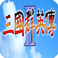 1998版奥汀三国群英传 v1.4.1 安卓版