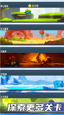 疯狂快车手2游戏截图2