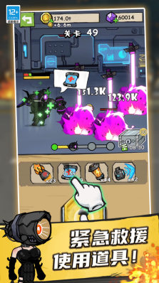 怪兽大乱斗旧版本下载-怪兽大乱斗无限生命版下载v1.4.1 安卓版 运行截图2