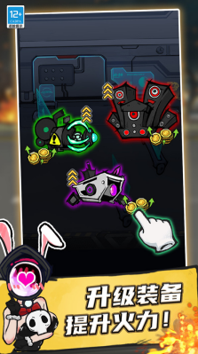 怪兽大乱斗旧版本下载-怪兽大乱斗无限生命版下载v1.4.1 安卓版 运行截图1