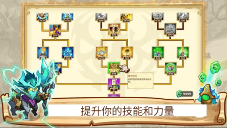 塔防之王5破解版内置菜单下载-塔防之王5中文版2025下载v1.0.25 无限金币版 运行截图4
