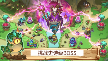 塔防之王5破解版内置菜单下载-塔防之王5中文版2025下载v1.0.25 无限金币版 运行截图1