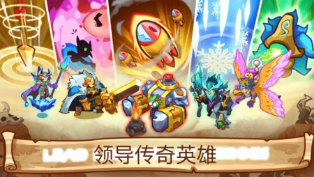 塔防之王5破解版内置菜单下载-塔防之王5中文版2025下载v1.0.25 无限金币版 运行截图2