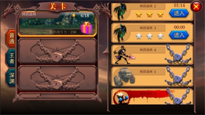 火柴人部落破解版无限金币无限钻石版下载_火柴人部落破解版内购免费版下载v1.2.2 内置菜单版 运行截图1