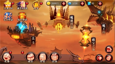 火柴人部落破解版无限金币无限钻石版下载_火柴人部落破解版内购免费版下载v1.2.2 内置菜单版 运行截图2