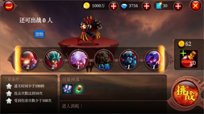 火柴人部落破解版无限金币无限钻石版下载_火柴人部落破解版内购免费版下载v1.2.2 内置菜单版 运行截图4