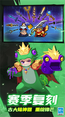 池鸳元气骑士破解版下载_池鸳元气骑士内置菜单下载v7.0.0 无限金币版 运行截图4