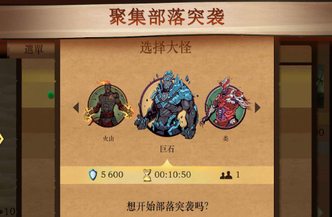 暗影格斗2破解版无限金币钻石最新版下载-暗影格斗2无限体力钻石版下载v1.4.1 安卓版 运行截图2