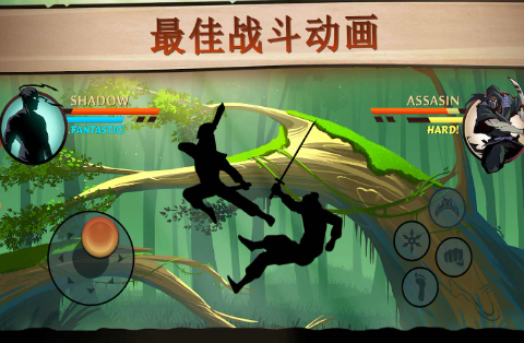 暗影格斗2破解版无限金币钻石最新版下载-暗影格斗2无限体力钻石版下载v1.4.1 安卓版 运行截图5