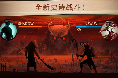 暗影格斗2破解版无限金币钻石最新版下载-暗影格斗2无限体力钻石版下载v1.4.1 安卓版 运行截图4