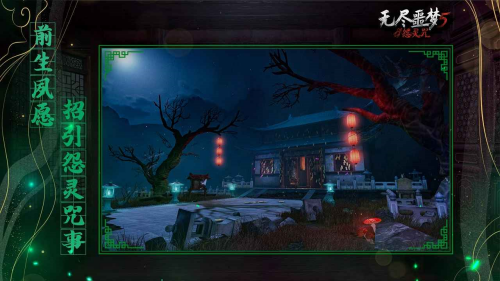 无尽噩梦5破解版无限资源2025下载-无尽噩梦5破解版无限资源内置菜单下载v2.4.3 最新版 运行截图4