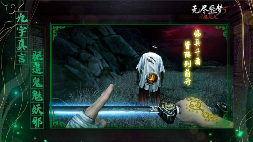 无尽噩梦5破解版无限资源2025下载-无尽噩梦5破解版无限资源内置菜单下载v2.4.3 最新版 运行截图2
