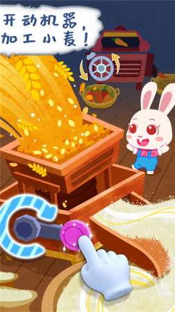 宝宝庄园破解版无限星星金币下载-宝宝庄园破解版最新版下载v9.86.00.00 内置菜单版 运行截图3