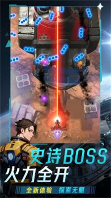 擎天战机无限金币钻石破解版下载_擎天战机免广告最新版下载v1.7.601 内购版 运行截图5