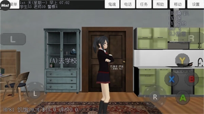 校园女生模拟器破解版中文版无限金币下载-校园女生模拟器破解版内置修改器下载v1.2 运行截图4