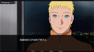 鸣人的假期污版无白屏无广告无闪退破解版下载_鸣人的假期7.0无白屏无广告版下载 运行截图1