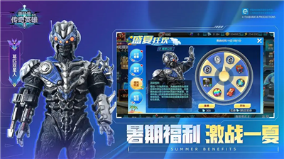 奥特曼传奇破解版内购破解版2025版下载_奥特曼传奇破解版内购破解版无限充值中文版下载v22.0.1 无限钻石版 运行截图4