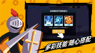 火柴人神射手破解版无限钻石免广告下载_火柴人神射手破解版内置作弊菜单下载v1.10.4 无敌版 运行截图3