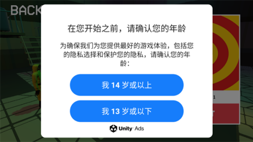 深入后室2.0版本下载-深入后室2.0版本机版无限下载 运行截图1