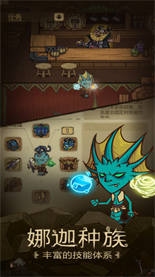 贪婪洞窟4.1.9内购破解版下载_贪婪洞窟无限点券内购版下载v4.1.9 无限灵魂币版 运行截图3