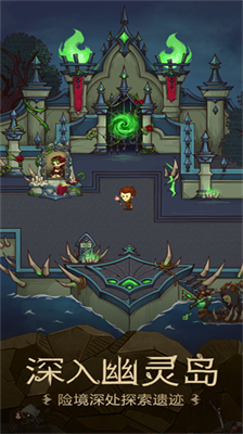 贪婪洞窟4.1.9内购破解版下载_贪婪洞窟无限点券内购版下载v4.1.9 无限灵魂币版 运行截图2