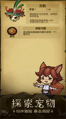 贪婪洞窟4.1.9内购破解版下载_贪婪洞窟无限点券内购版下载v4.1.9 无限灵魂币版 运行截图1