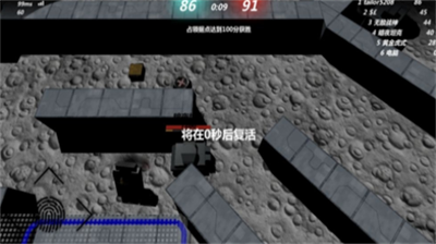 变形坦克2内购破解版下载_变形坦克2内购破解版联机版下载v1.6.6 无限金币版 运行截图2