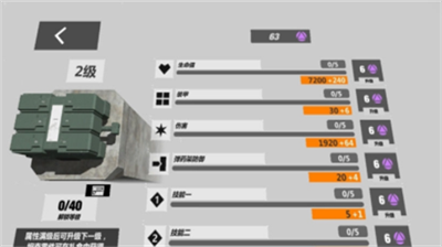 变形坦克2内购破解版下载_变形坦克2内购破解版联机版下载v1.6.6 无限金币版 运行截图1