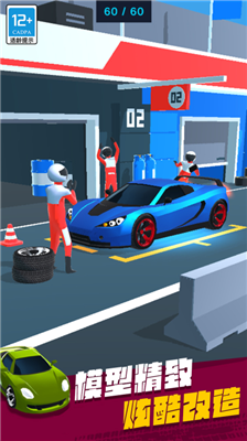 飞车大师破解版无限钞票无广告下载_飞车大师无限金币版下载v3.2.0 内购版 运行截图2