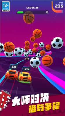 飞车大师破解版无限钞票无广告下载_飞车大师无限金币版下载v3.2.0 内购版 运行截图4