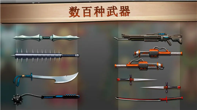 暗影格斗2中文破解版全武器解锁最新版下载_暗影格斗2中文破解版无限钻石金币破解版满级下载v2.34.6 无敌版 运行截图2