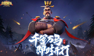 万国觉醒破解版永久免费内购版下载-万国觉醒无限钻石版下载v1.35.0 中文版 运行截图1