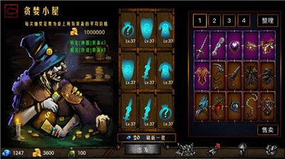 地牢求生无限钻石破解版下载_地牢求生内购破解版下载v1.68 无敌版 运行截图3
