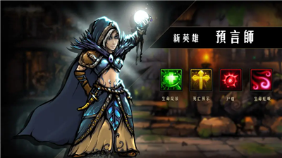 地牢求生无限钻石破解版下载_地牢求生内购破解版下载v1.68 无敌版 运行截图5